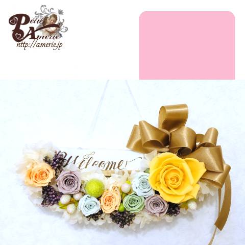 プリザーブドフラワー　ウォールクレッセント