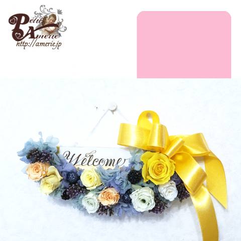 プリザーブドフラワー　ウォールクレッセント