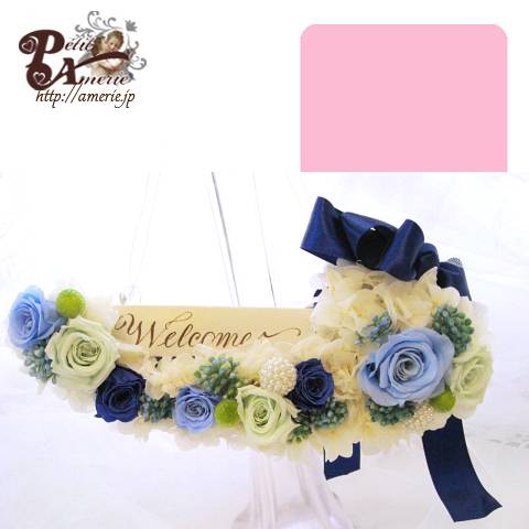 プリザーブドフラワー　ウォールクレッセント