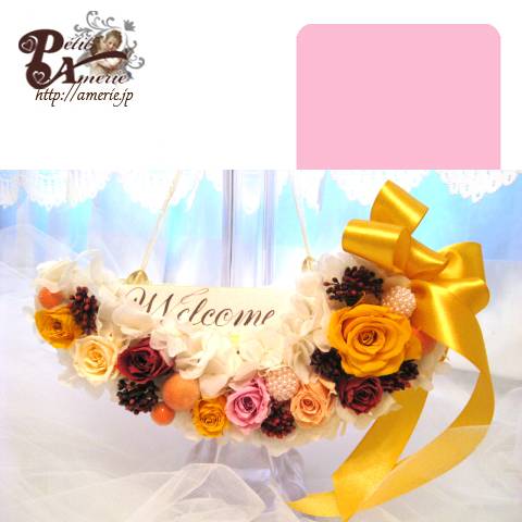 プリザーブドフラワー　ウォールクレッセント