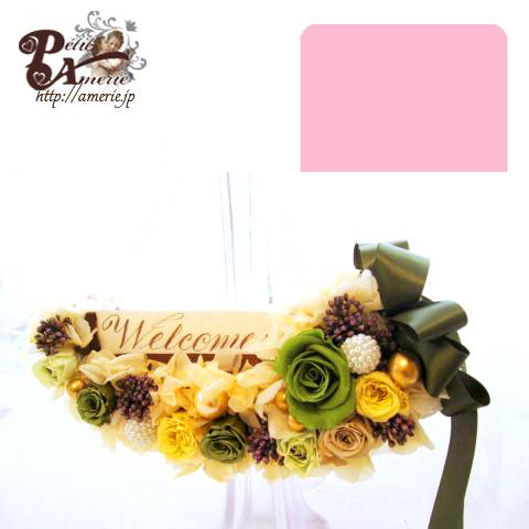 プリザーブドフラワー　ウォールクレッセント