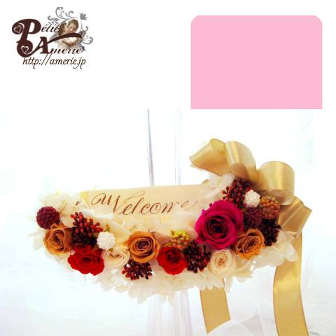 プリザーブドフラワー　ウォールクレッセント