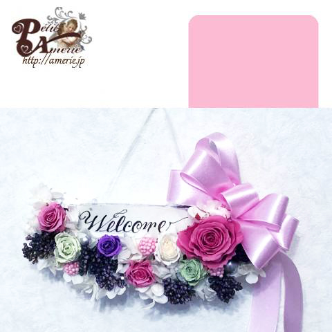 プリザーブドフラワー　ウォールクレッセント