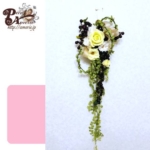 プリザーブドフラワー　スワッグ