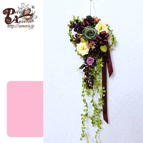 プリザーブドフラワー　スワッグ