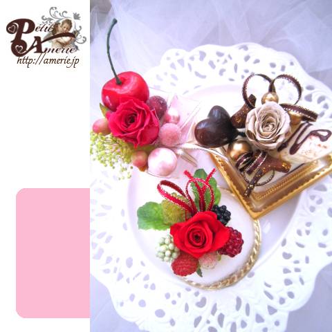 プリザーブドフラワー　スイーツトロワ