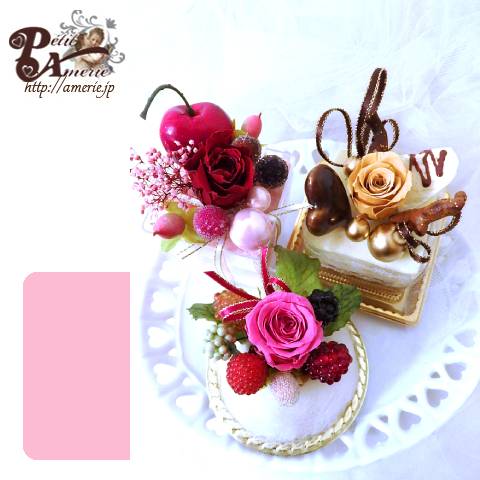 プリザーブドフラワー　スイーツトロワ