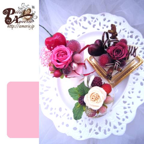 プリザーブドフラワー　スイーツトロワ