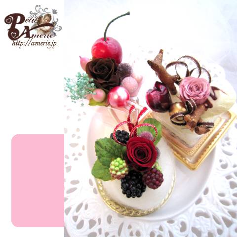 プリザーブドフラワー　スイーツトロワ