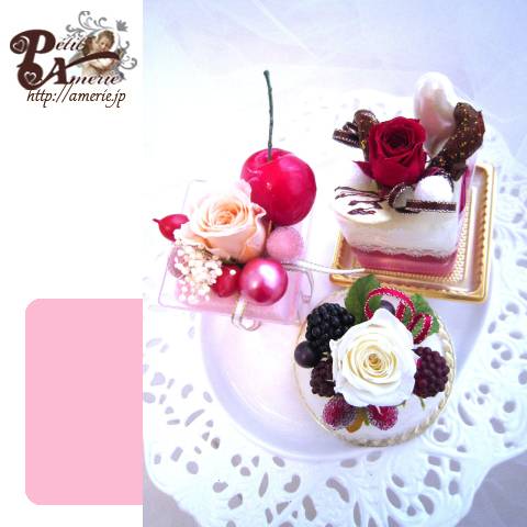 プリザーブドフラワー　スイーツトロワ