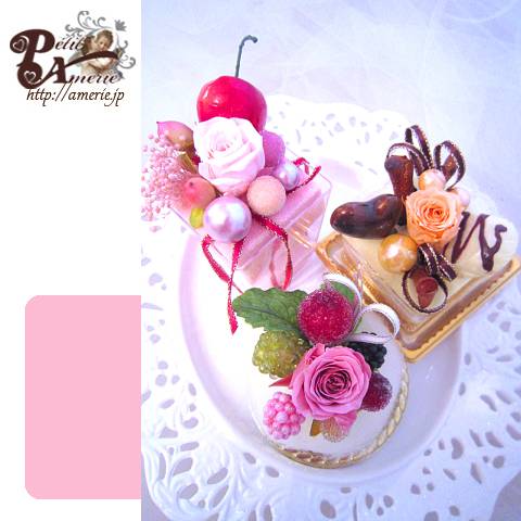 プリザーブドフラワー　スイーツトロワ