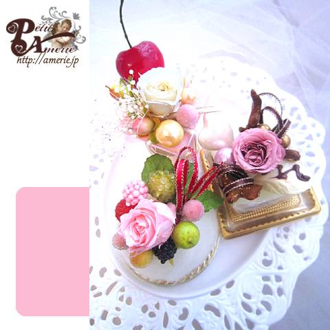 プリザーブドフラワー　スイーツトロワ