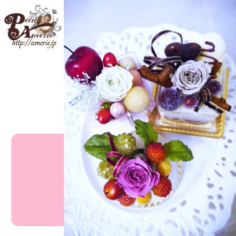 プリザーブドフラワー　スイーツトロワ