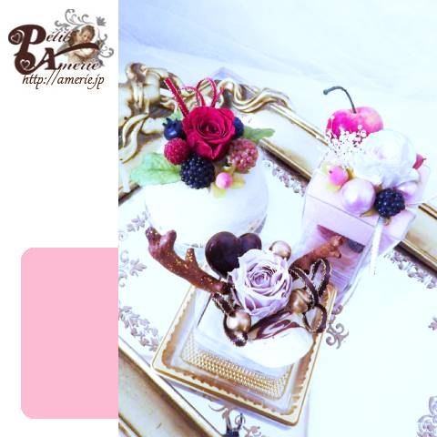 プリザーブドフラワー　スイーツトロワ