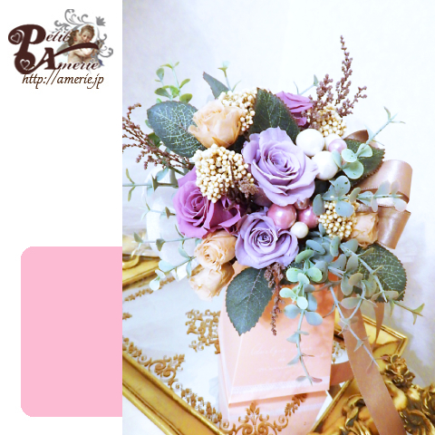 プリザーブドフラワー　パリのミニブーケ