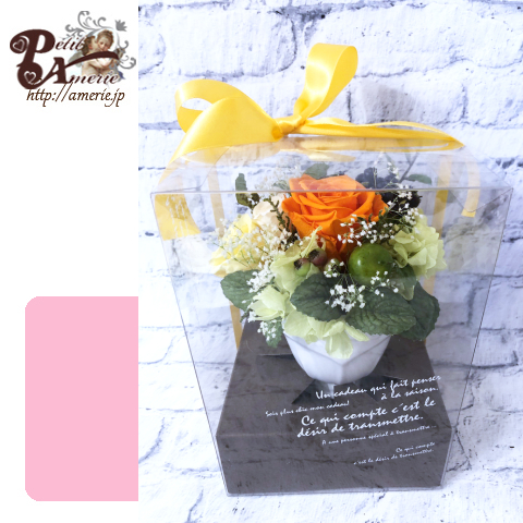 プリザーブドフラワー　ポットアレンジ