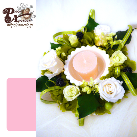 プリザーブドフラワー　キャンドルアレンジ