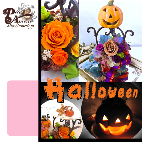 ハロウィンランタン