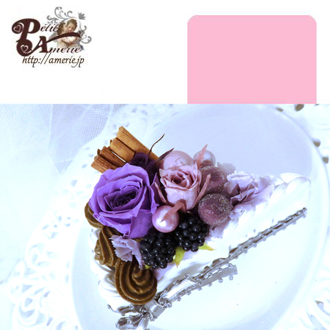 プリザーブドフラワー　ケーキアレンジ