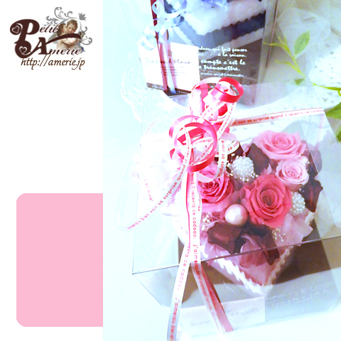 プリザーブドフラワー　ローズいっぱいのハートアレンジ