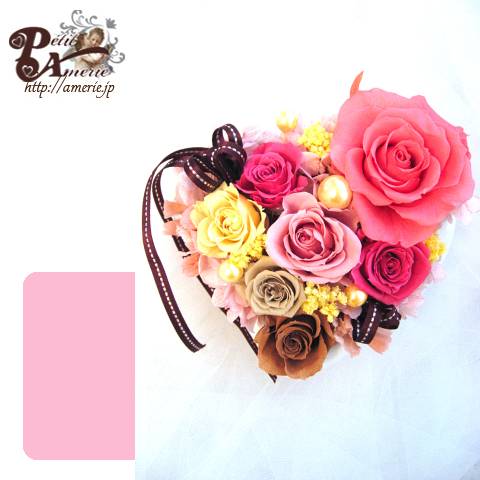 プリザーブドフラワー　ブルーミングハート開花レッスン付