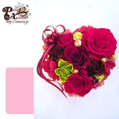 プリザーブドフラワー　ブルーミングハート開花レッスン付