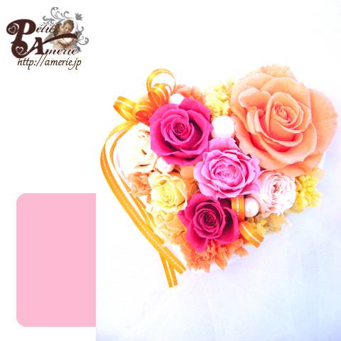 プリザーブドフラワー　ブルーミングハート開花レッスン付