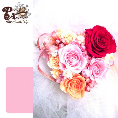 プリザーブドフラワー　ブルーミングハート開花レッスン付