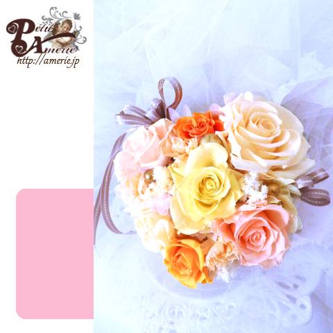 プリザーブドフラワー　ブルーミングハート開花レッスン付