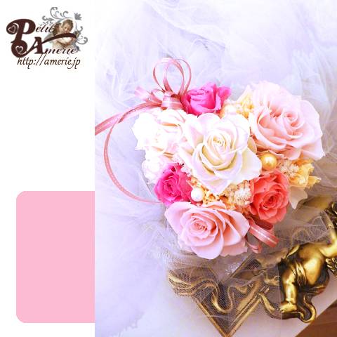 プリザーブドフラワー　ブルーミングハート開花レッスン付