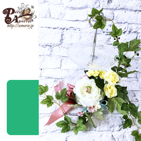 アーティフィシャルフラワー　アフタヌーンティープレート