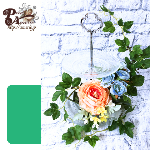 アーティフィシャルフラワー　アフタヌーンティープレート