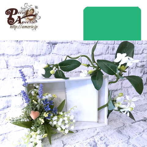 アーティフィシャルフラワー　フォトフレーム